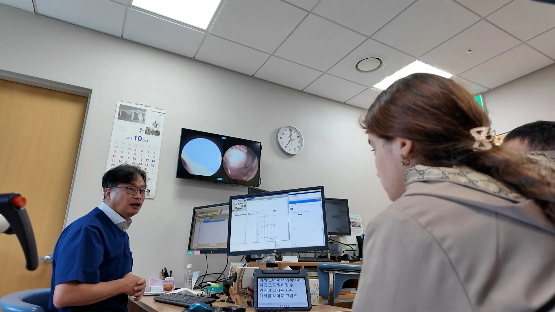 람지아와 노자닌 검진 5